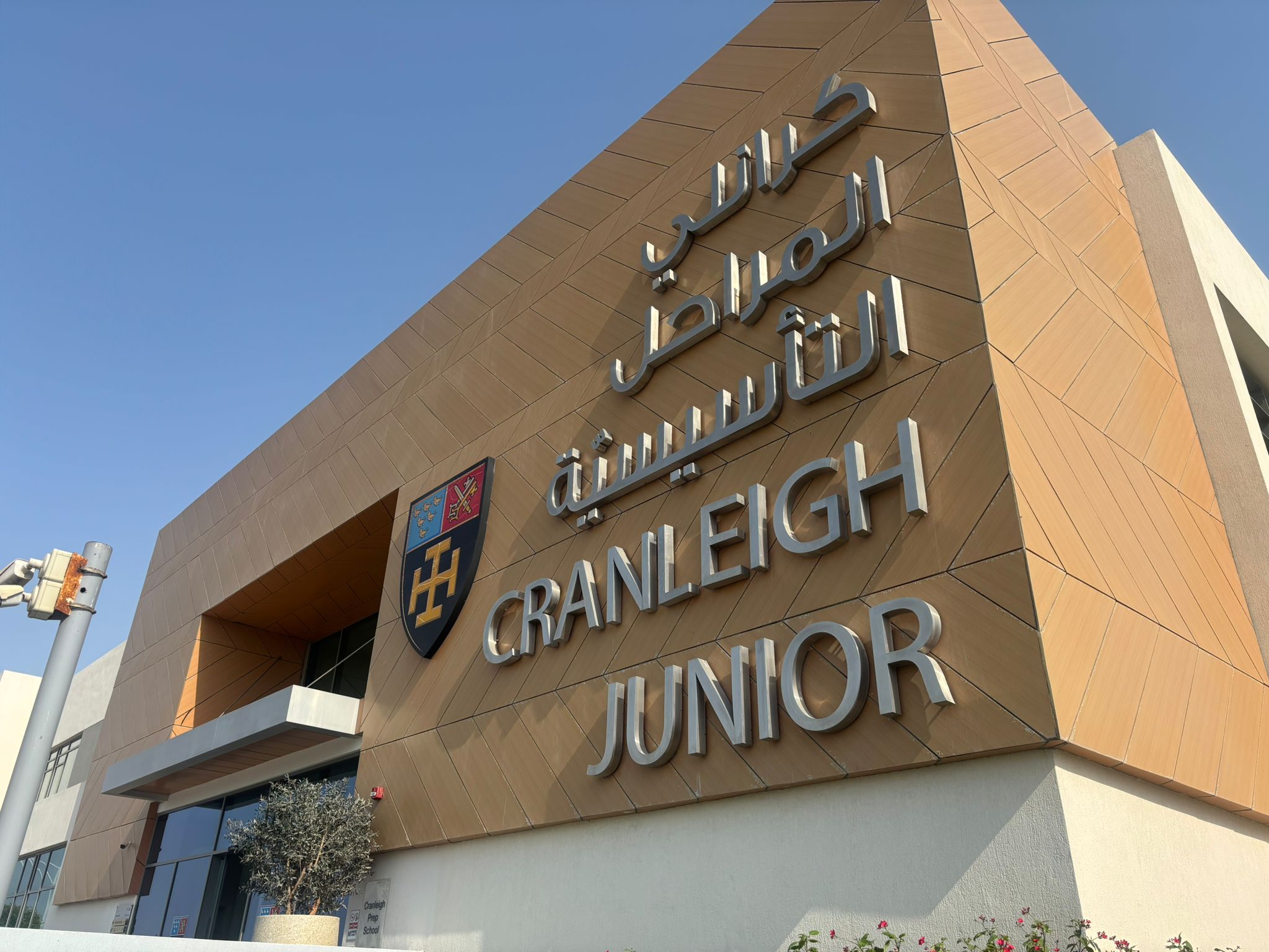 IQM International Centre of Excellence Status for Cranleigh Abu Dhabi